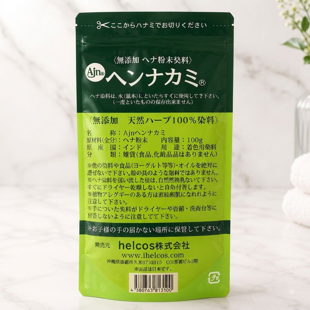 Ajn ヘンナカミ